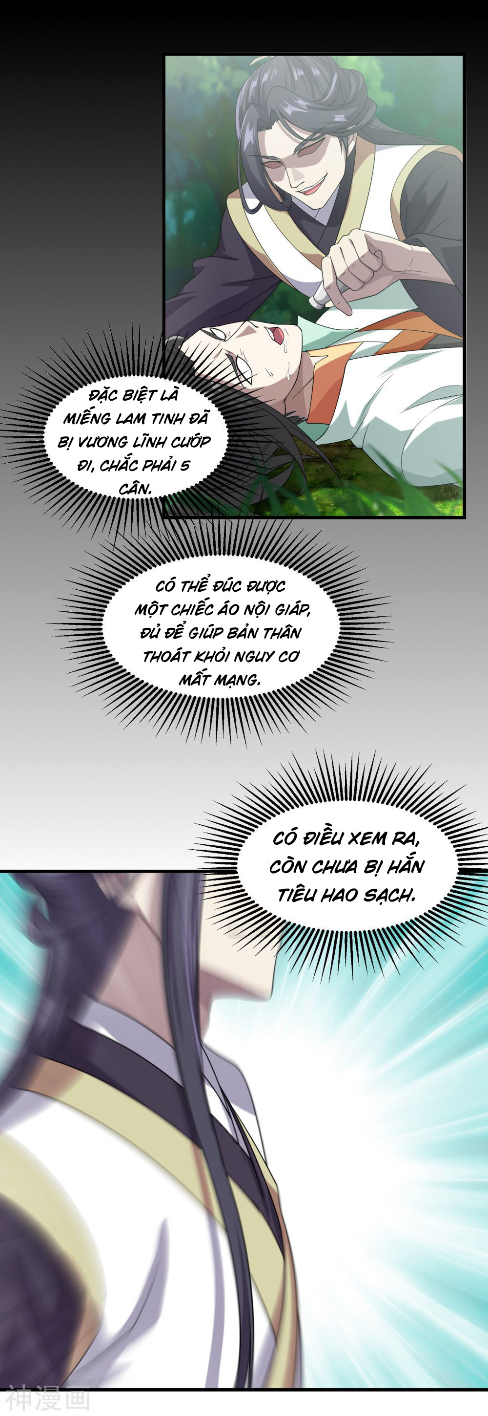 Cái Thế Đế Tôn chapter 37 - Trang 13