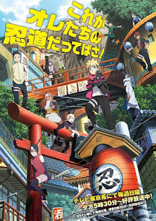 Haruka Fukuhara (福原遥) - Mikansei na Hikaritachi (未完成な光たち) lyrics lirik 歌詞 terjemahan kanji romaji indonesia english translation detail single CD DVD tracklist Anime BORUTO: NARUTO NEXT GENEEATIONS (ブラッククローバー) 10th ending theme song