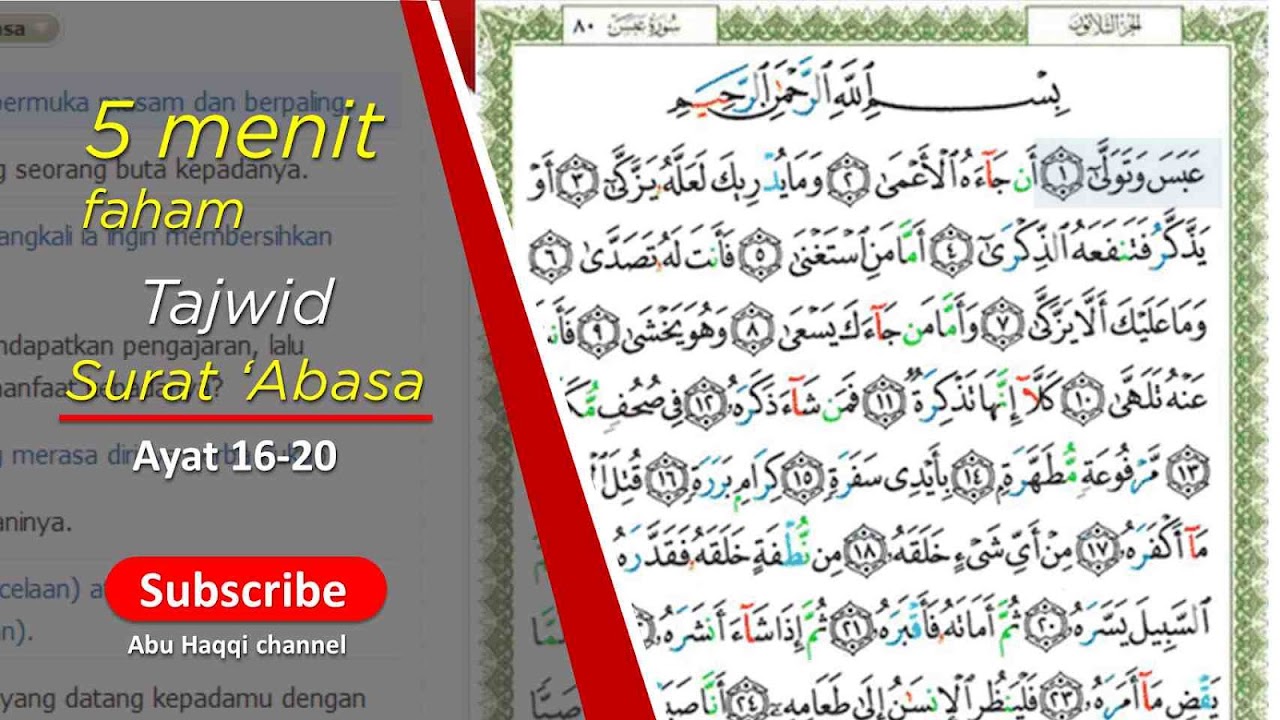 Tajwid Surat Abasa Ayat 16 20
