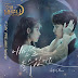 Heize - Can You See My Heart? (내 맘을 볼수 있나요) Hotel Del Luna OST Part 5 Lyrics