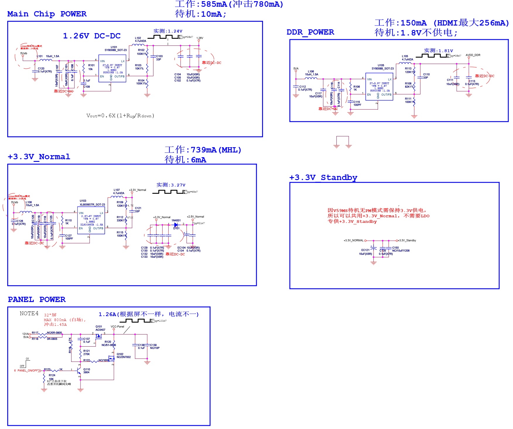 Master Electronics Repair ! LG 42PA4500ZF EAY62609601 PSU SMPS
