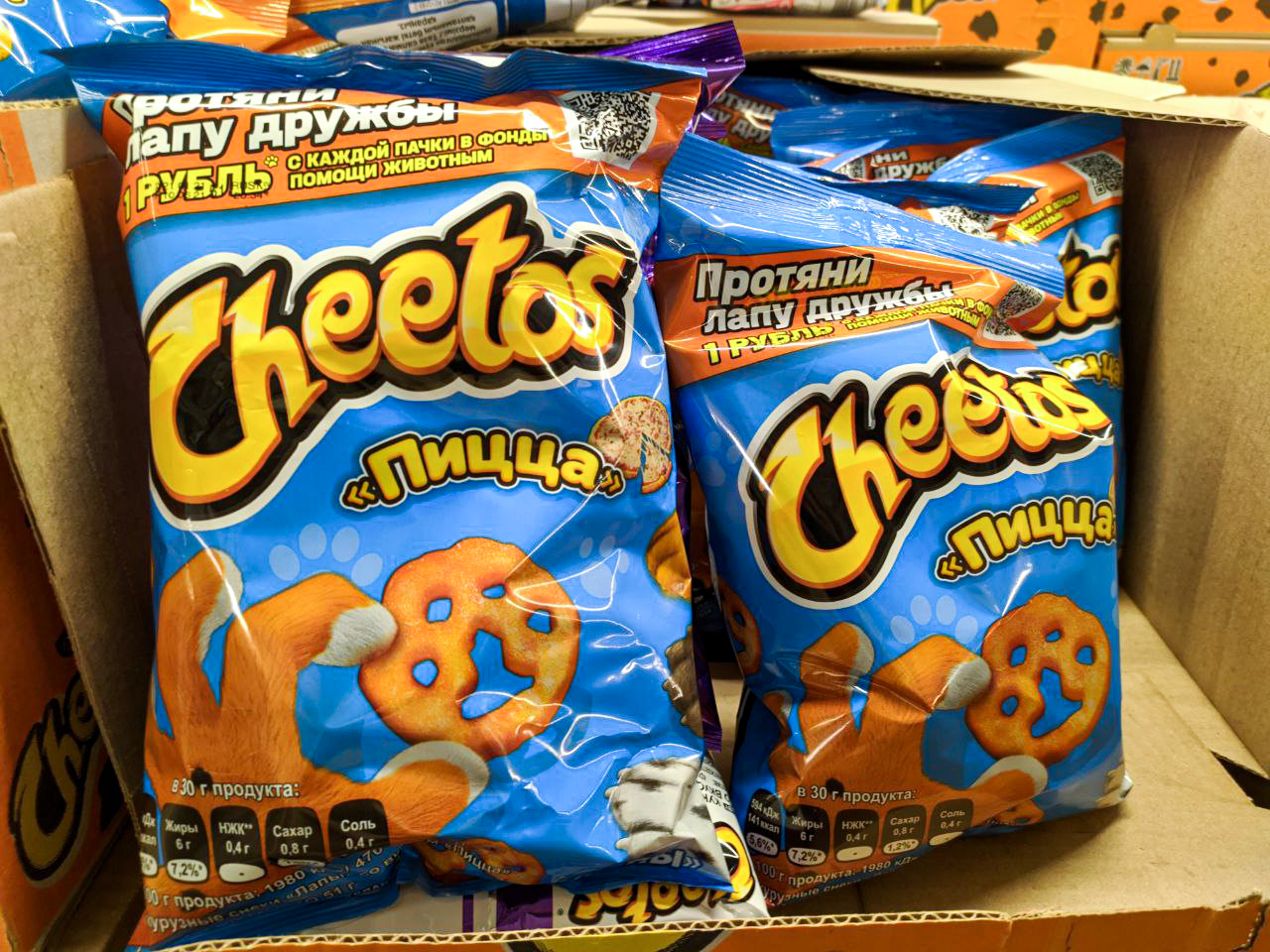 Cheetos "Пицца" снова в продаже.