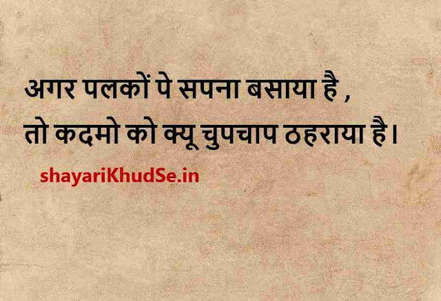 smile quotes images in hindi, smile quotes images free download, smile quotes photos download