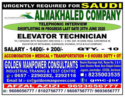 Gulf%2BJob%2BPaper%2B%25284%2529