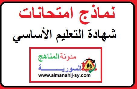 صدور التقويم الجامعي للعام 2019 2020
