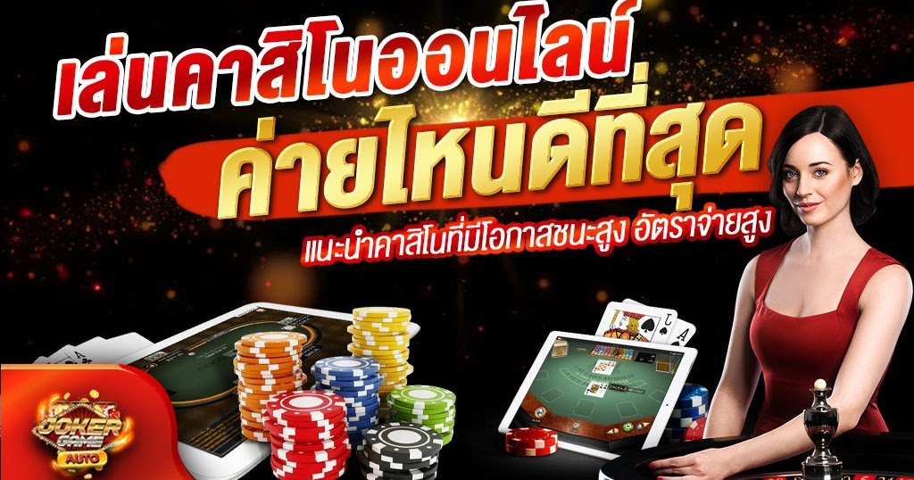 online casino test bonus ohne einzahlung achtung spielautomaten betrüger