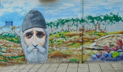 Θεσσαλονίκη: Το άγνωστο γκράφιτι για τον Άγιο Παΐσιο και η ιστορία του