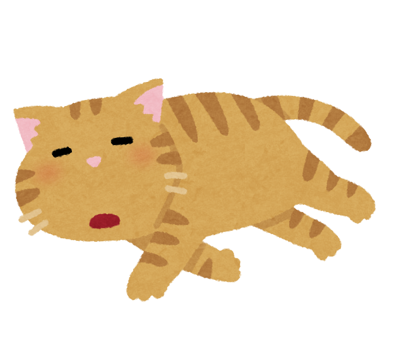 ごろごろする猫のイラスト | かわいいフリー素材集 いらすとや