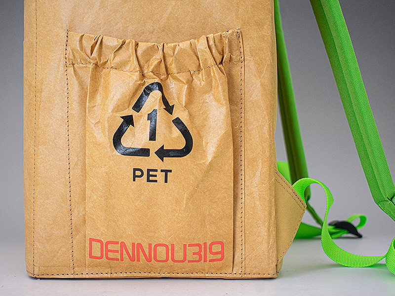 Super Punch Backpack designed to look like a cardboard box