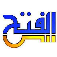 قناة الفتح بث مباشر - Alfath Egypt TV Live