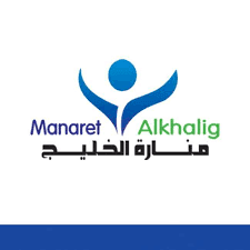 وظائف فى شركه مناره الخليج وظائف فى شركه مناره الخليج