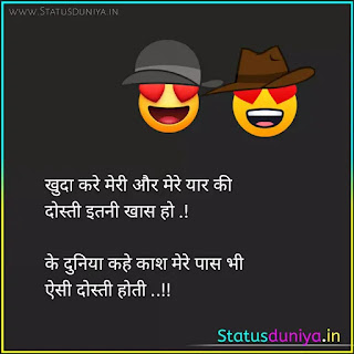 friendship quotes in hindi with images