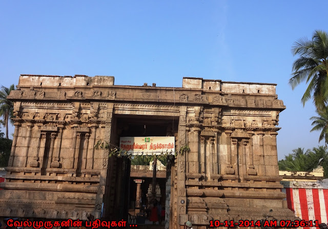 Madambakkam Dhenupureeswarar Temple