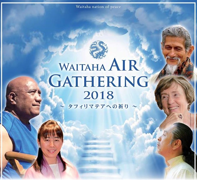 Waitaha Air Gathering 2018