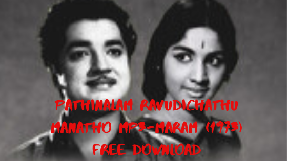 Pathinalam Ravudichathu Manatho Mp3 Maram 1973 Free Download pathinalam ravudichathu manatho mp3