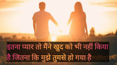 True Love Shayari Dp True Love Shayari DP