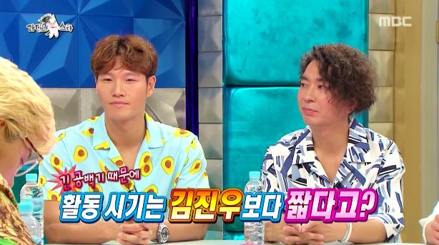 [라디오스타] 가요계 군기에 대해 얘기하는 김종국 ㅋㅋㅋㅋㅋㅋㅋㅋ.jpg | 인스티즈