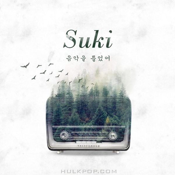 SUKI – Cry Music Play – EP