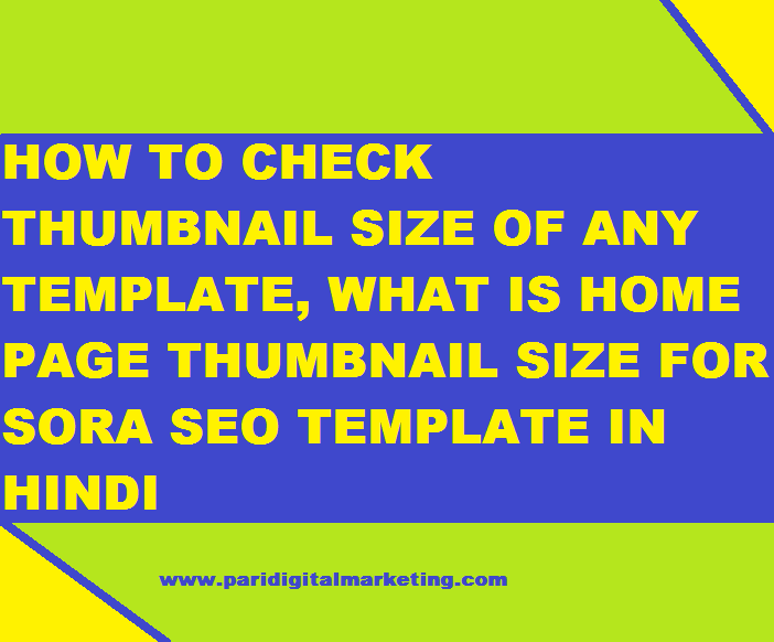 How to Check Thumbnail Size of  any Template, What is Home Page Thumbnail Size For Sora Seo Template in Hindi
