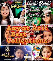 Aayat Arif Best Collections