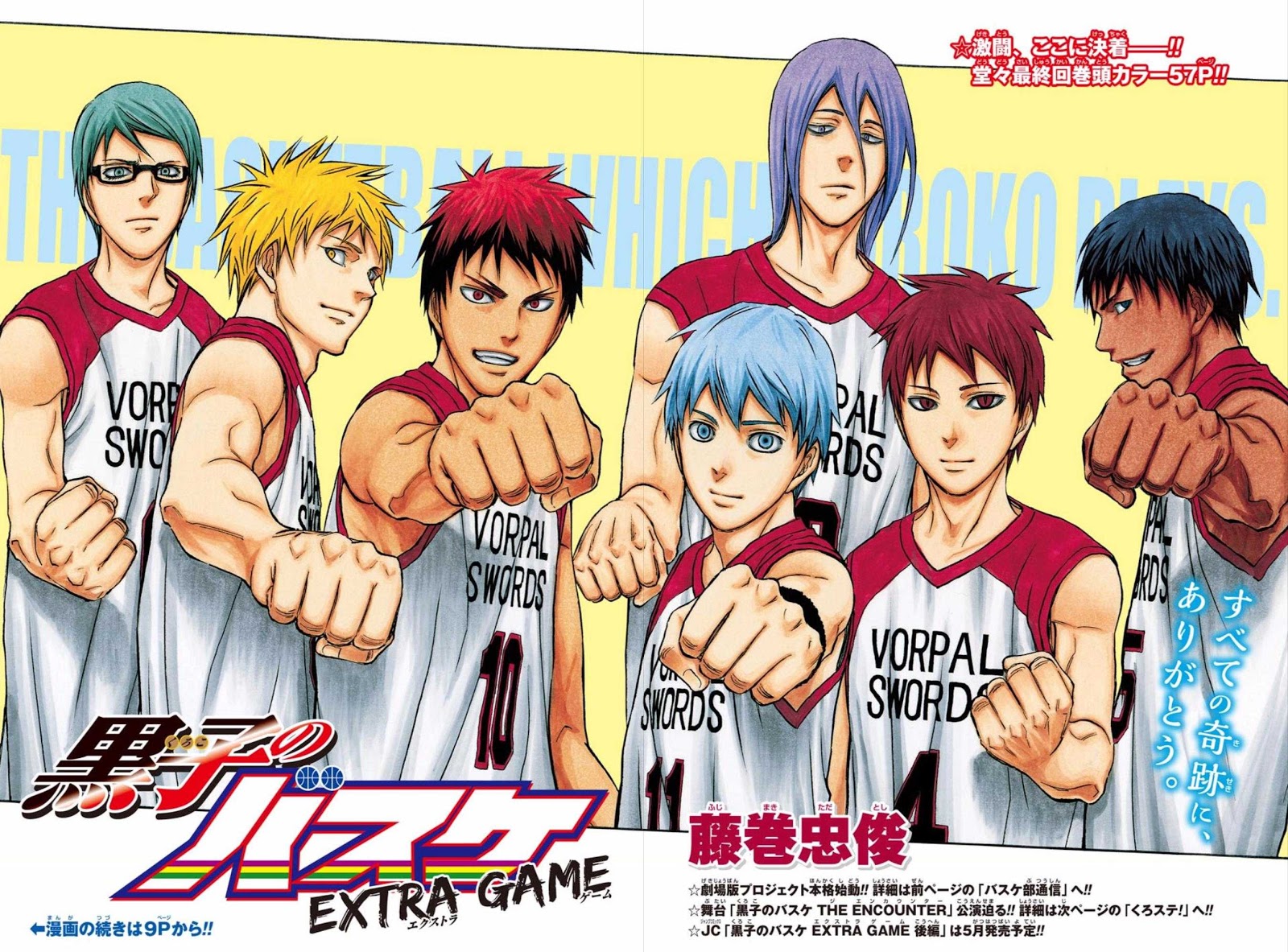 Kuroko No Basket Extra Game Vs Last Game Kuroko No Basket Extra Game Vs Last Game
