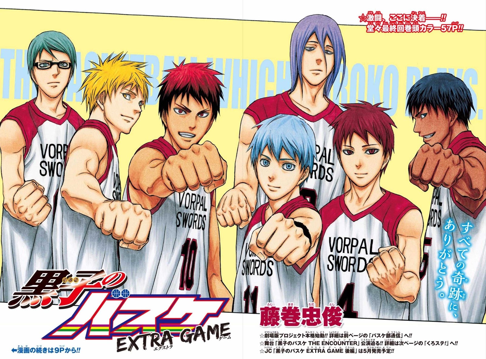 Kuroko No Basket Last Game