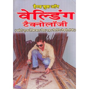 Romantic novel in hindi Romantic novel in hindi