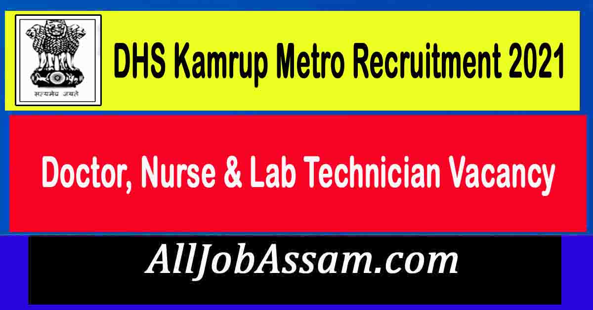 DHS Kamrup Metro Recruitment 2021 Doctor, Nurse & Lab Technician Vacancy