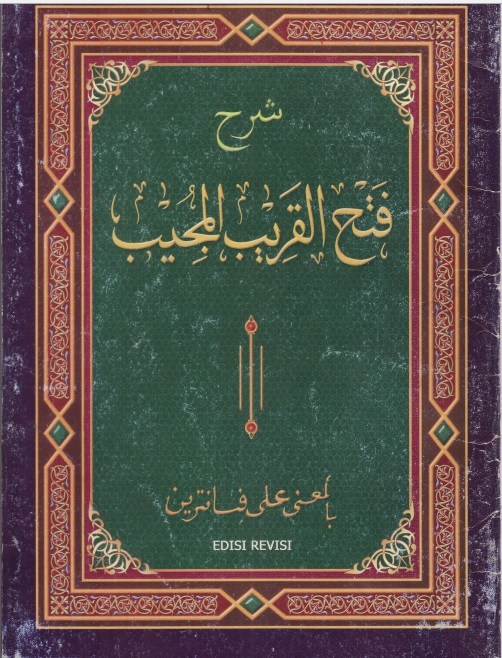 Terjemahan Kitab Al Bajuri Jilid 2 Pdf Free Download