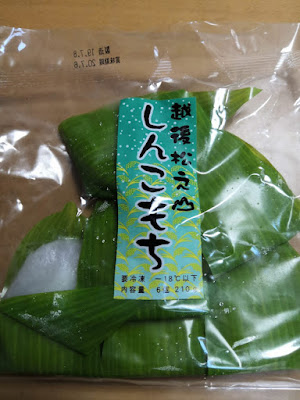 Rice cake of specialty of Nigata 
