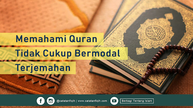Paham Al-Quran