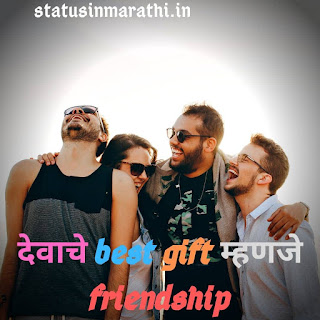 Best Friendship Status In Marathi