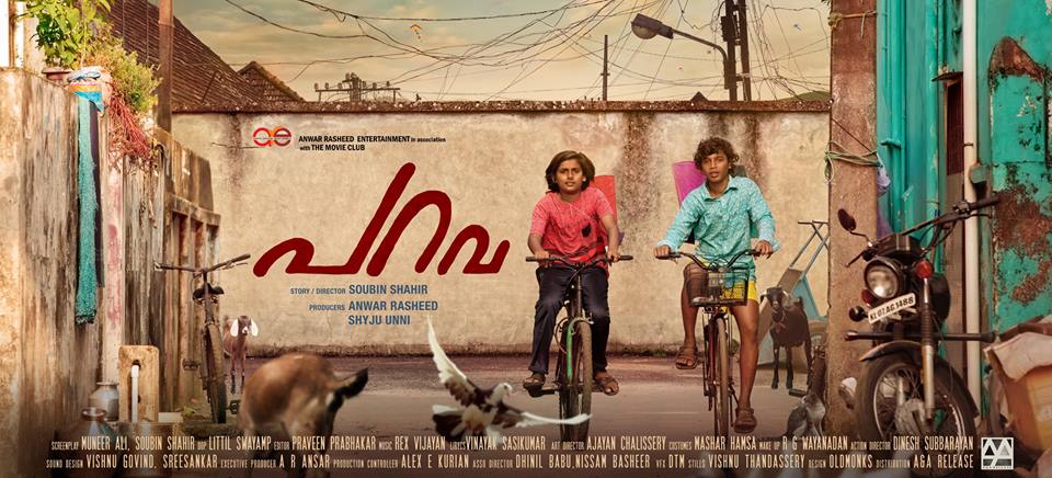Films I Watch 2017 Films I Watch 2017