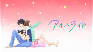 Ao Haru Ride