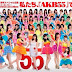 55 Member AKB48 Groups Akan Bersaing di 'Solo Gravure Sousenkyo' 