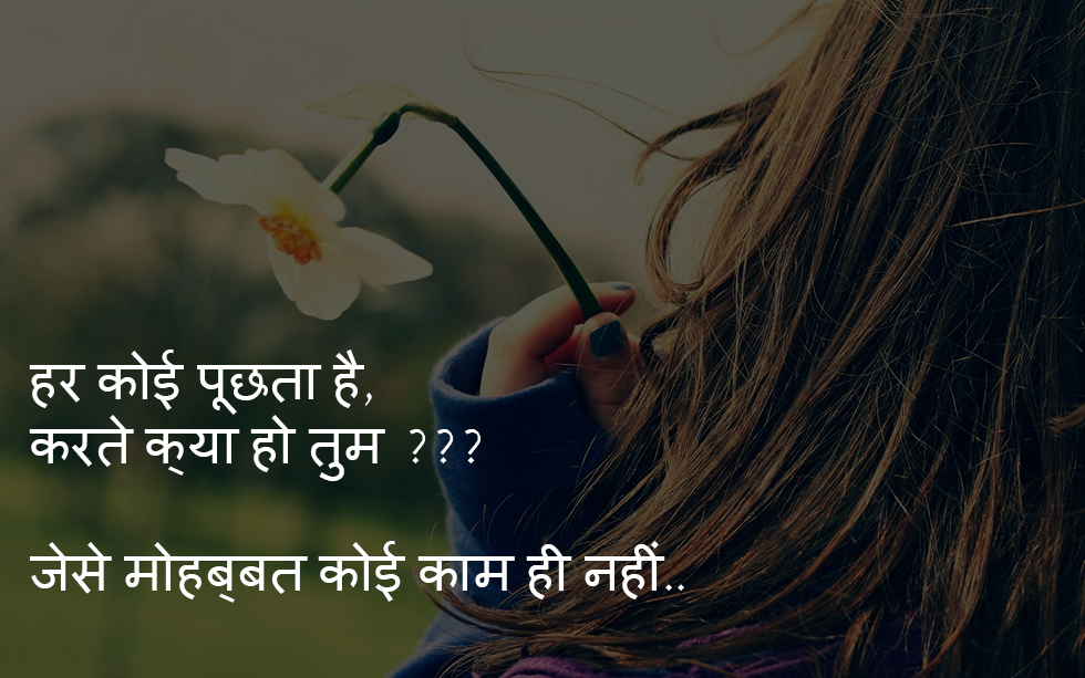 Top 100 Unique Status In Hindi (2022) {100 Unique & Fresh}