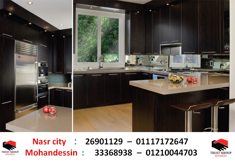 شركة مطابخ فى المهندسين (لسنا الوحيدون ولكننا الأفضل مطابخنا ترضى جميع