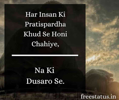 Har-Insan-Ki-Pratispardha-Buddha-Quotes