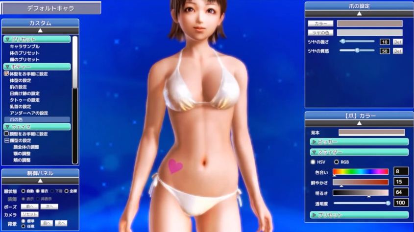 Download Games Sexy 10