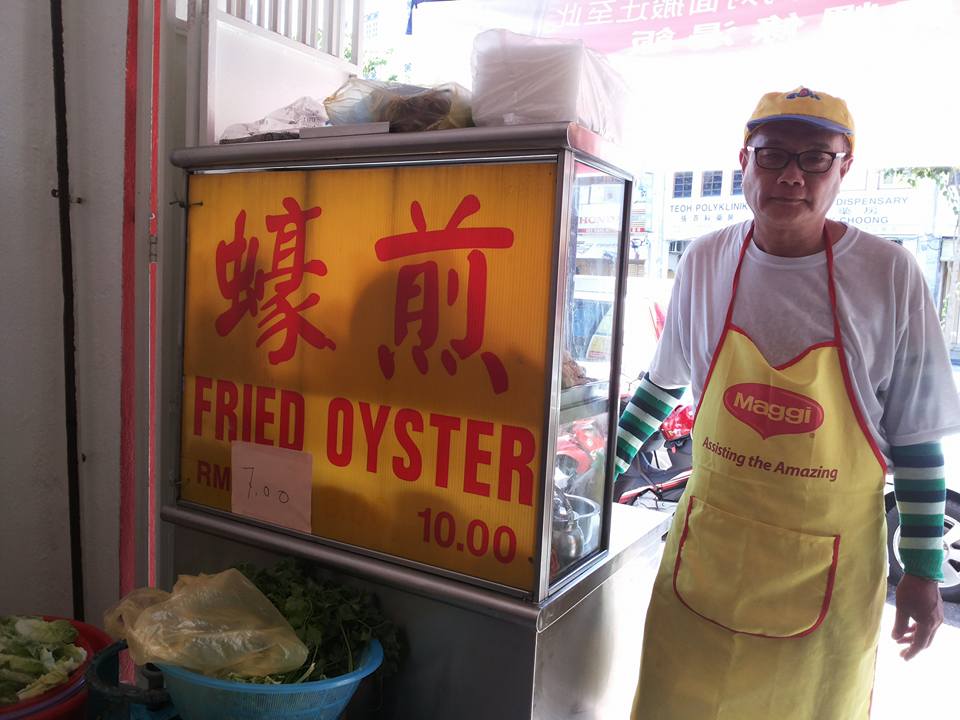 Mr. Gan Crispy Fried Oysters Lam Ah Coffee Shop has moved to 156, Carnarvon St The famous Beef