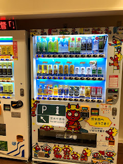 Little Herbaceous 茨木千提寺 Paでおもしろ自販機発見