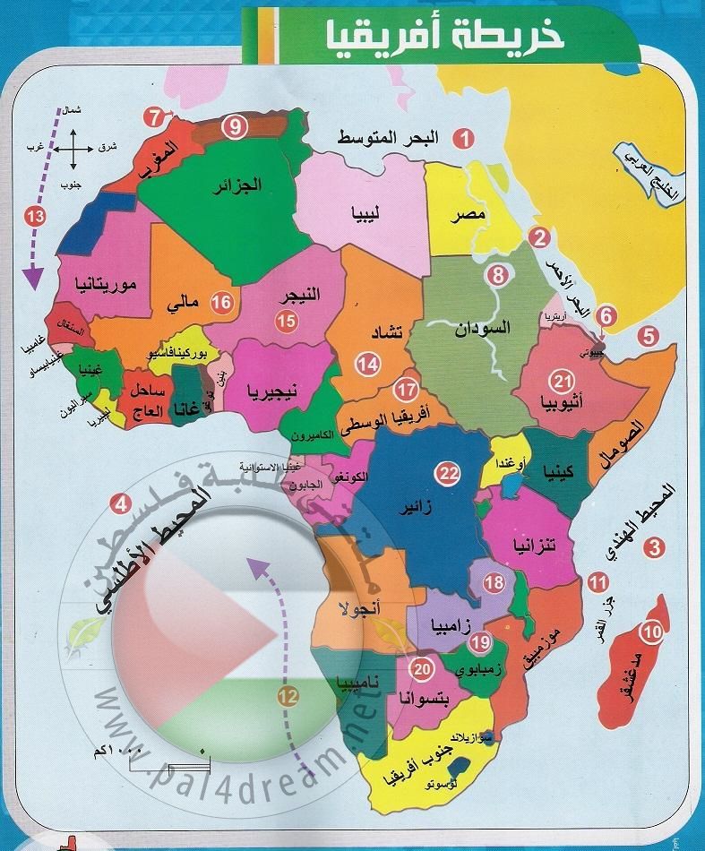 السياسية خريطة افريقيا خرائط آسيا
