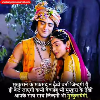 radha krishna love images download radha krishna love images download