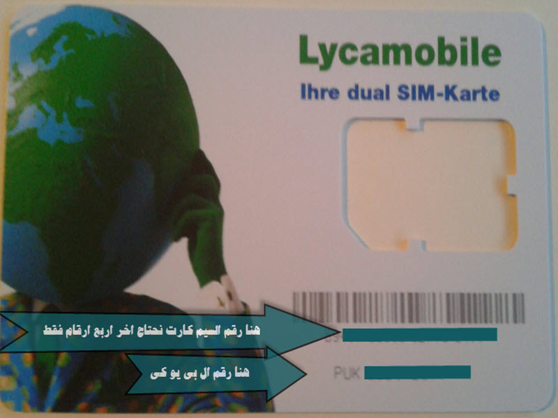 Kappeln.Info لمساعدة اللاجئين في المانيا طريقة