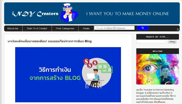 my leading page