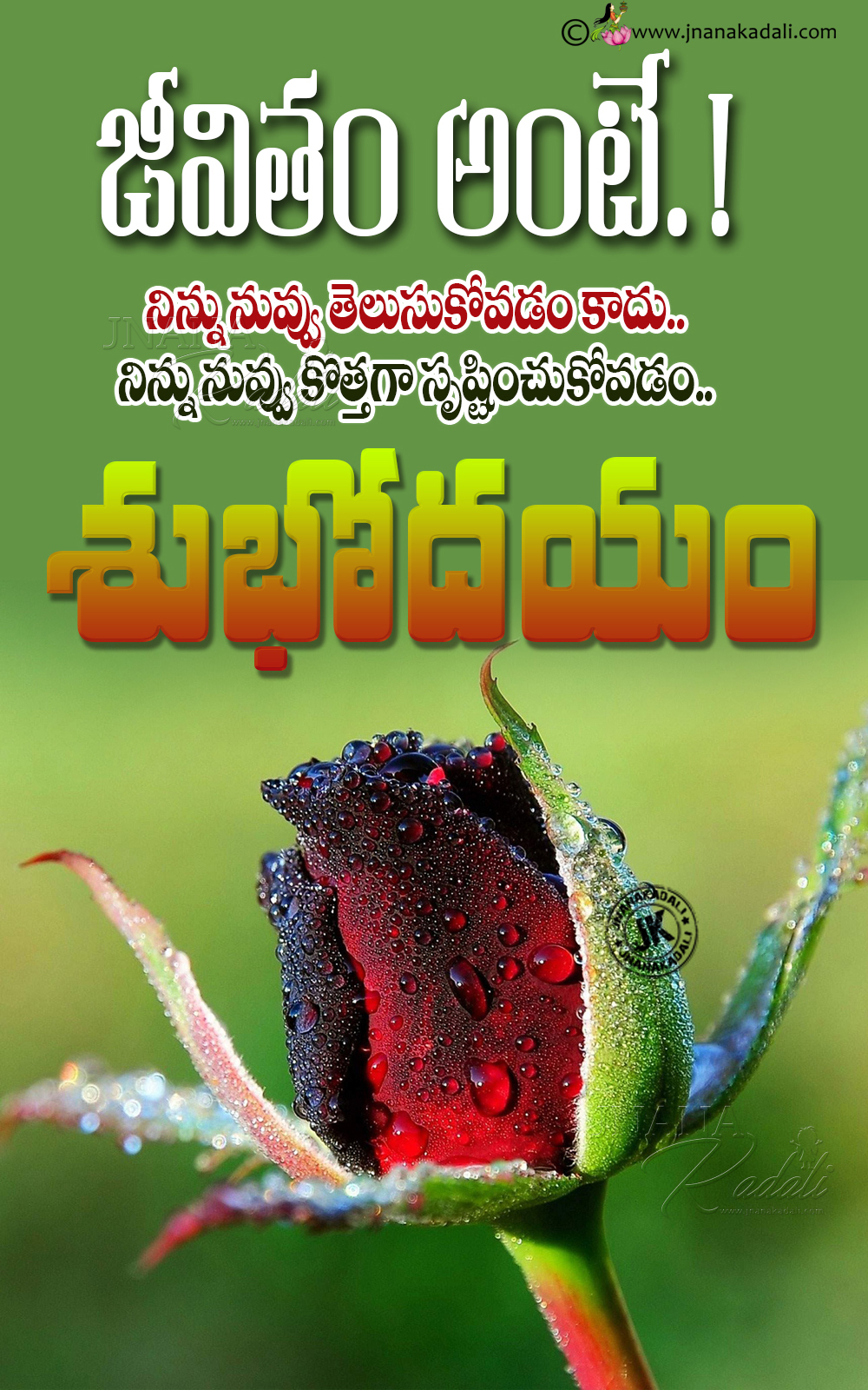 Life Success Quotes in Telugu-Good Morning Telugu Quotes hd ...