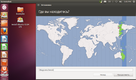 Ubuntu safe graphics что это. precise install 07 vlsu.blogspot.com. Ubuntu safe graphics что это фото. Ubuntu safe graphics что это-precise install 07 vlsu.blogspot.com. картинка Ubuntu safe graphics что это. картинка precise install 07 vlsu.blogspot.com