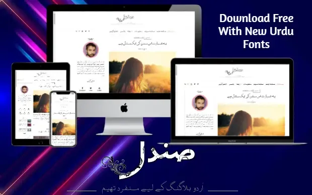 Download free urdu fonts jameel noori nastaleeq blogger templates