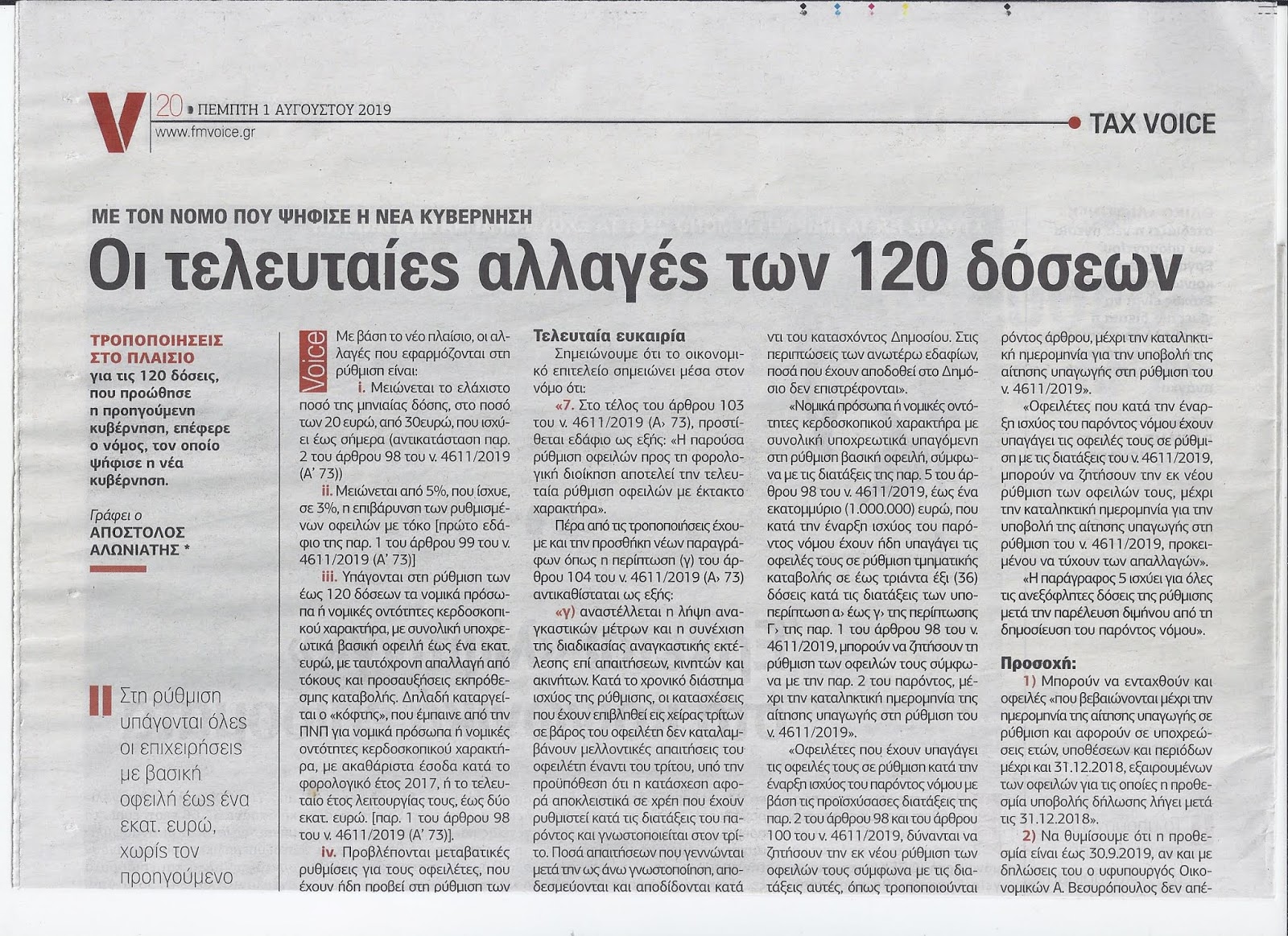 Dating με κωδικοποιημένες ερωτήσεις