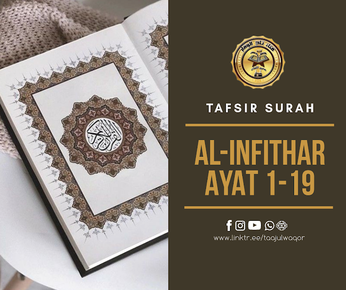  TADABBUR JUZ ‘AMMA SURAH AL-INFITHAR 1-19